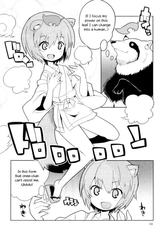 [Kitsune Choukan] Tanuki to!! (Otokonoko Heaven Vol. 05) [English] [Otokonoko Scans]_01