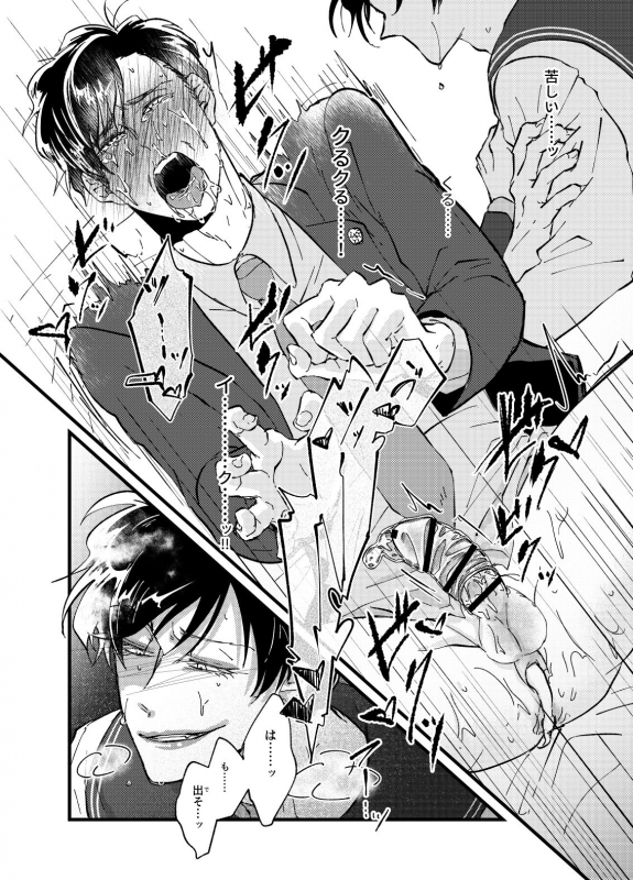 [emma N.T. (Takahashi)] Hikokunin to Asobou (Osomatsu-san) [Digital]_12