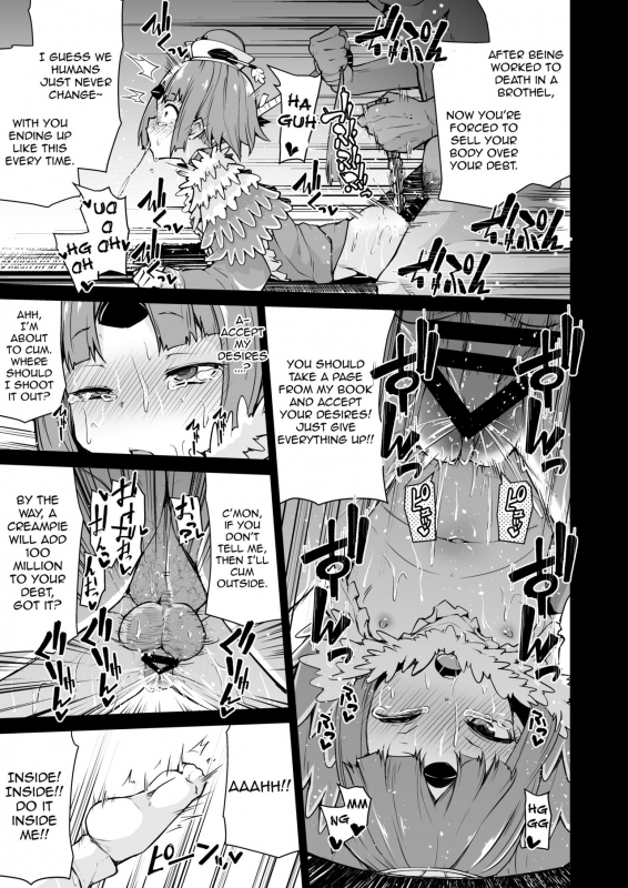 [Kitsuneya (Leafy)] Beni-enma-chan no Shakkin Jigoku  Beni-enma_16