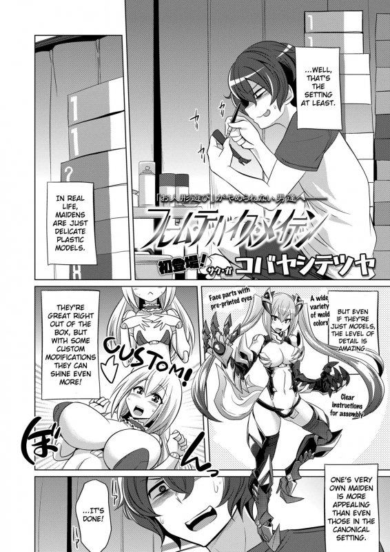 [Kobayashi Tetsuya] Frame Device Maiden (Girls for M Vol. 19) [English] [Digital]_01