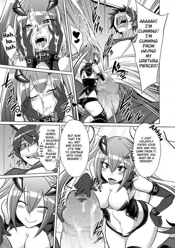 [Kobayashi Tetsuya] Frame Device Maiden (Girls for M Vol. 19) [English] [Digital]_08