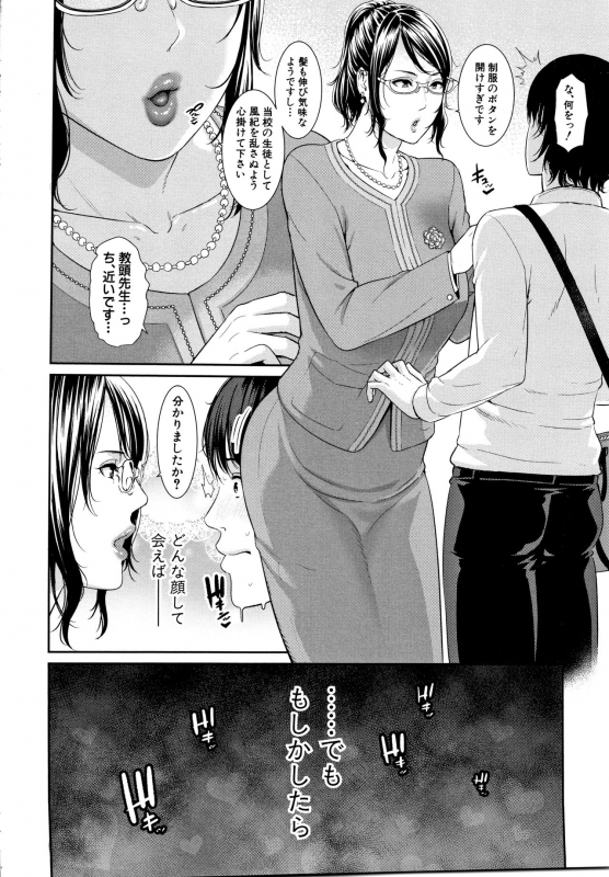 [gonza] Kaa-san to Sex ni Oboreru - Drowning in Sex With Mom_128