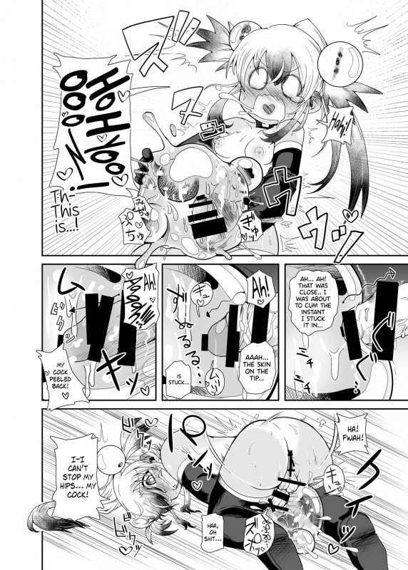 [Kodama Planet (Koda Masanov)] Zoku Izumi-chan Oddity! Slime Close Encounters! [Englis_07