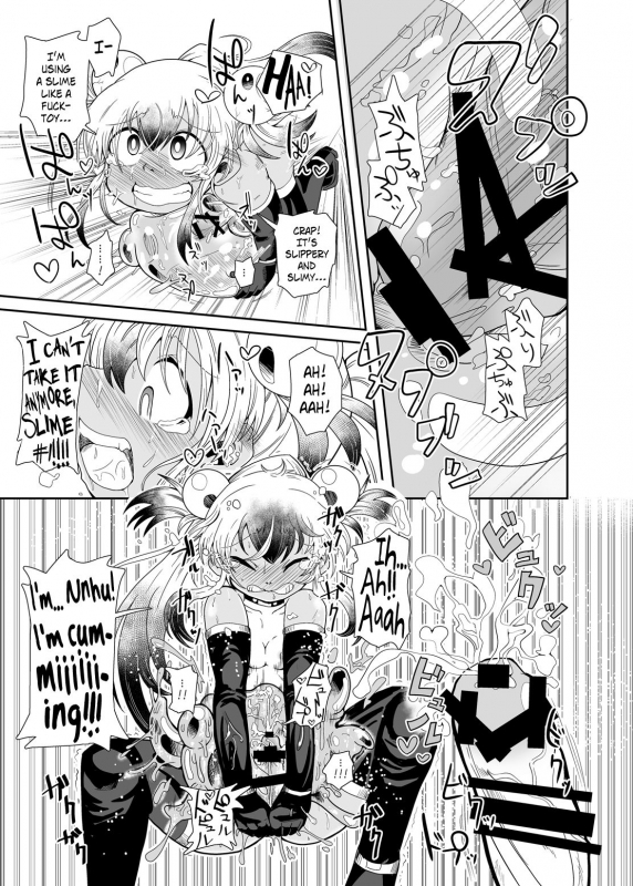 [Kodama Planet (Koda Masanov)] Zoku Izumi-chan Oddity! Slime Close Encounters! [Englis_08