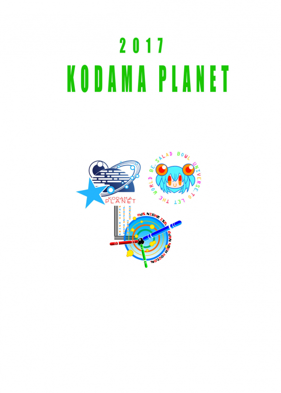 [Kodama Planet (Koda Masanov)] Zoku Izumi-chan Oddity! Slime Close Encounters! [Englis_25