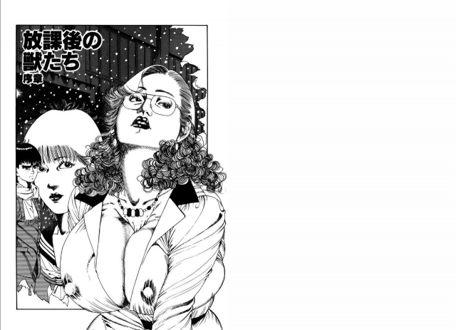 [hachuu rui] Kannou Shijin_001