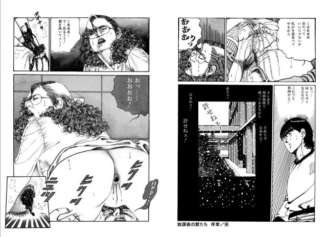 [hachuu rui] Kannou Shijin_011