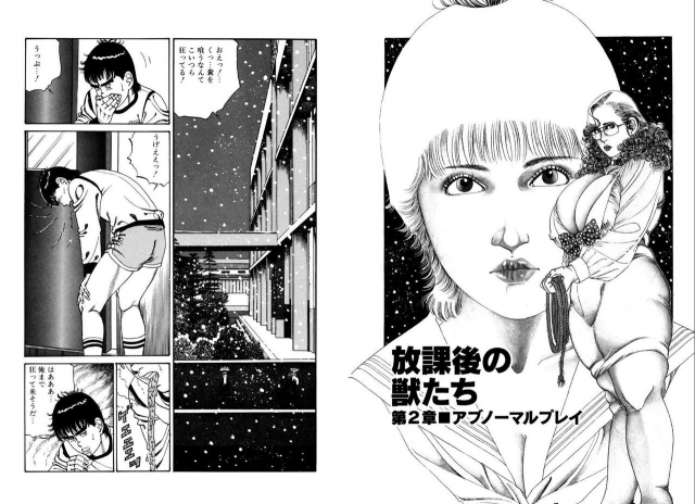 [hachuu rui] Kannou Shijin_013