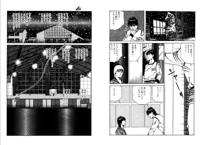 [hachuu rui] Kannou Shijin_015