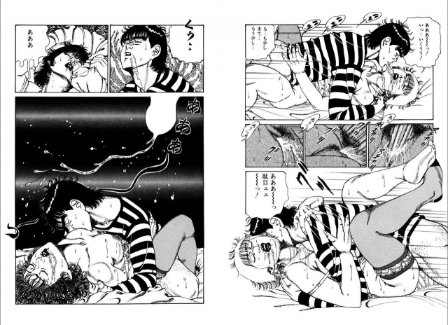 [hachuu rui] Kannou Shijin_035