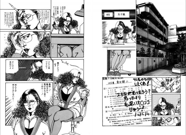 [hachuu rui] Kannou Shijin_037