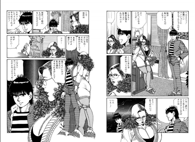 [hachuu rui] Kannou Shijin_038