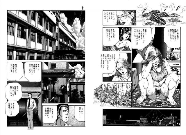 [hachuu rui] Kannou Shijin_052