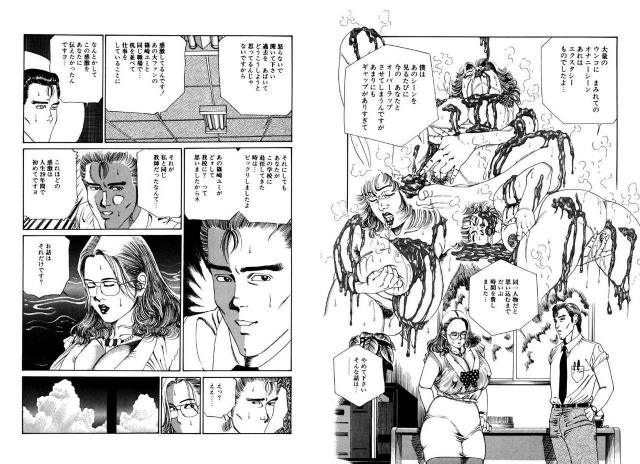 [hachuu rui] Kannou Shijin_055