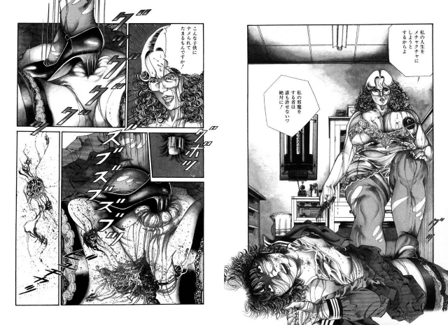 [hachuu rui] Kannou Shijin_063