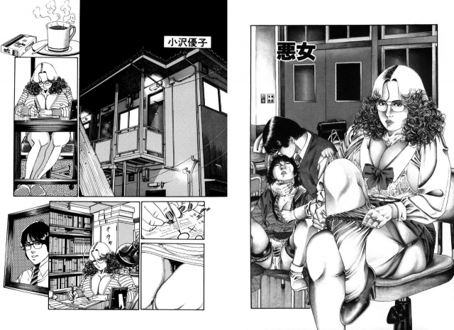 [hachuu rui] Kannou Shijin_064