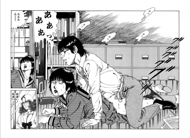 [hachuu rui] Kannou Shijin_073