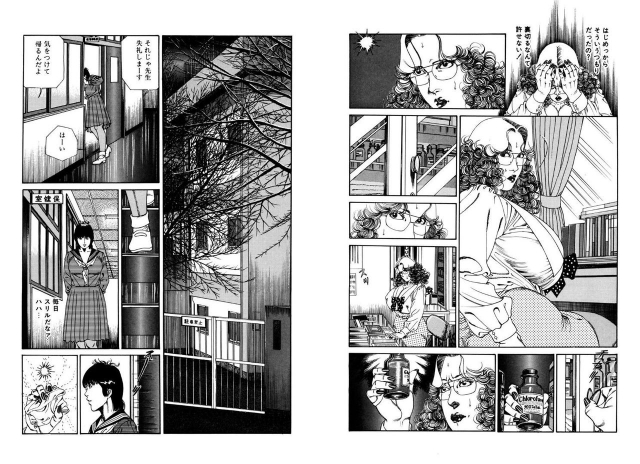 [hachuu rui] Kannou Shijin_074