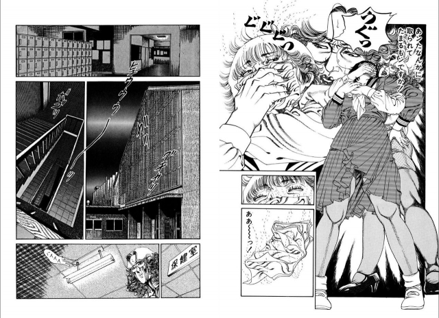 [hachuu rui] Kannou Shijin_075