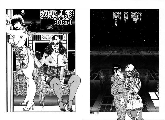 [hachuu rui] Kannou Shijin_078