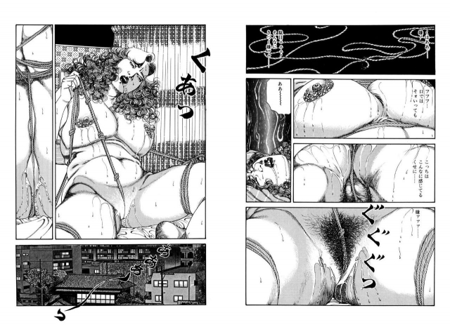 [hachuu rui] Kannou Shijin_079