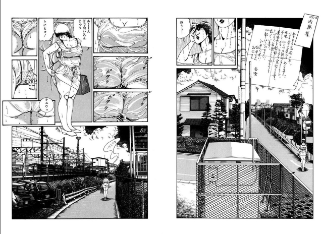 [hachuu rui] Kannou Shijin_080