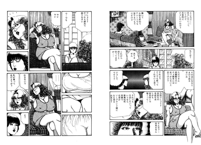 [hachuu rui] Kannou Shijin_084