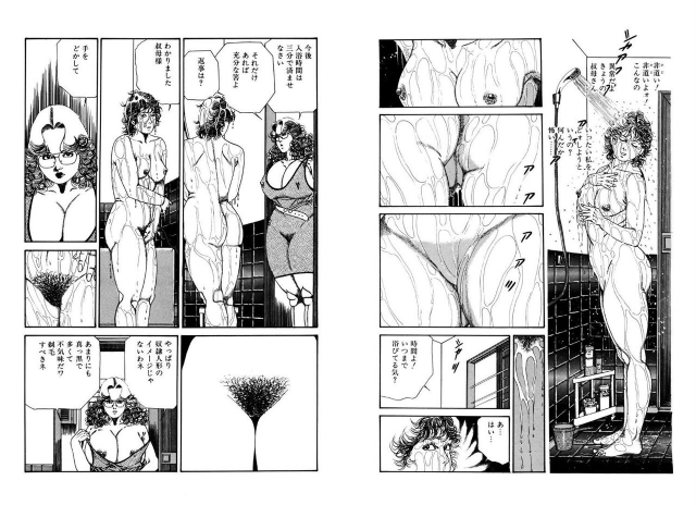 [hachuu rui] Kannou Shijin_091