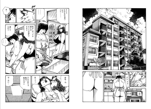 [hachuu rui] Kannou Shijin_103