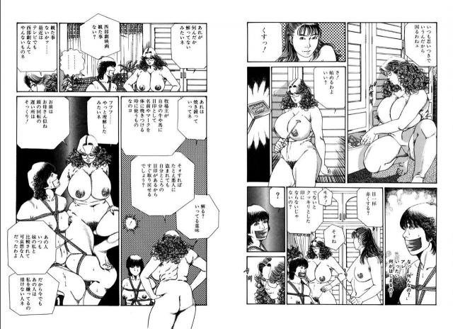 [hachuu rui] Kannou Shijin_124