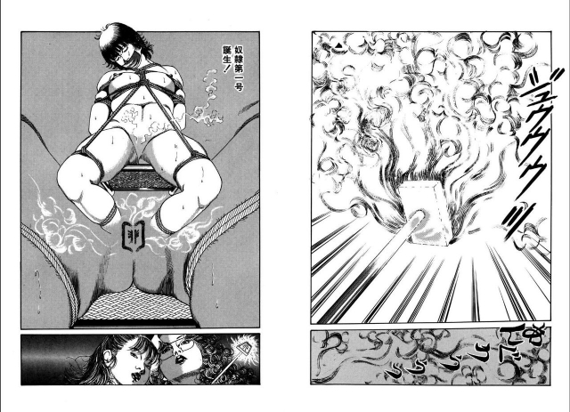 [hachuu rui] Kannou Shijin_127