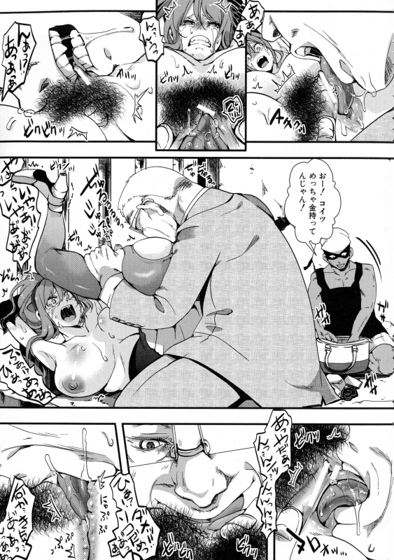 [hal] Mesu Ana Muhou Chitai -Mondou Muyou no Nakadashi Choueki-_118