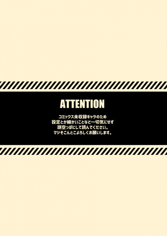 [hamushi (8x8)] Nee Nee Anosa, (My Hero Academia) [Digital]_01