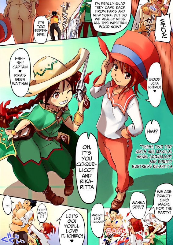 [Koji] Karada ga Katte ni Coquelicot to Rikaritta ni (Sakura Taisen V) [English]_01