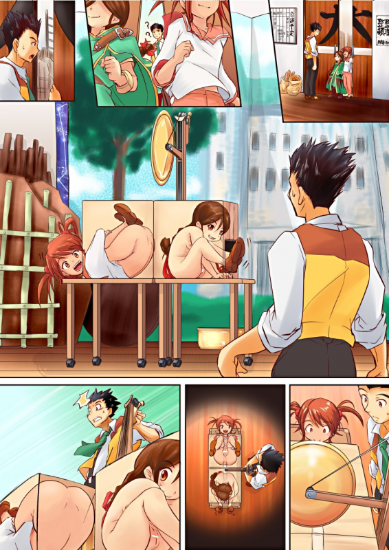 [Koji] Karada ga Katte ni Coquelicot to Rikaritta ni (Sakura Taisen V) [English]_30