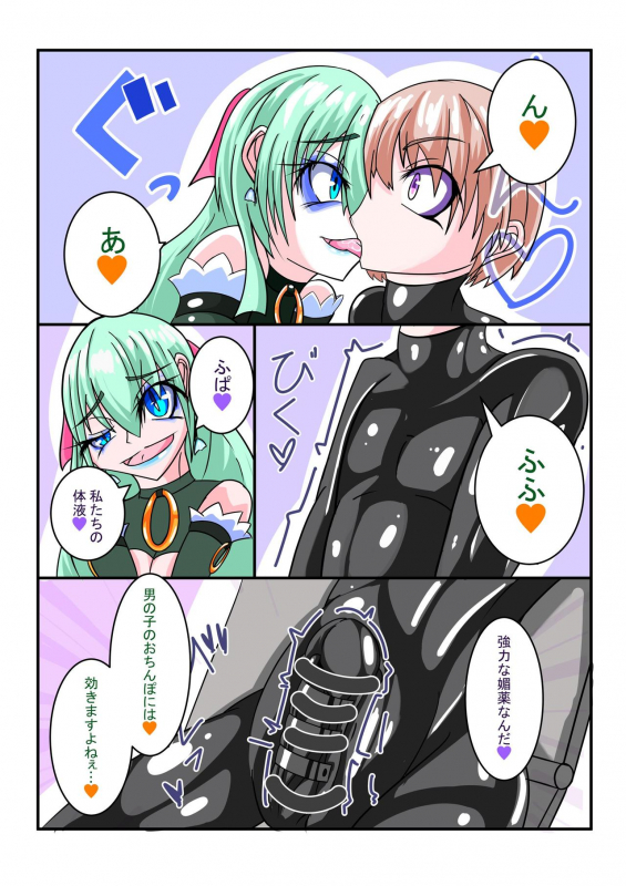 [hentaiworks (Aruma)] Futanari Sennou Choukyougai no Nichijou Koupen_09