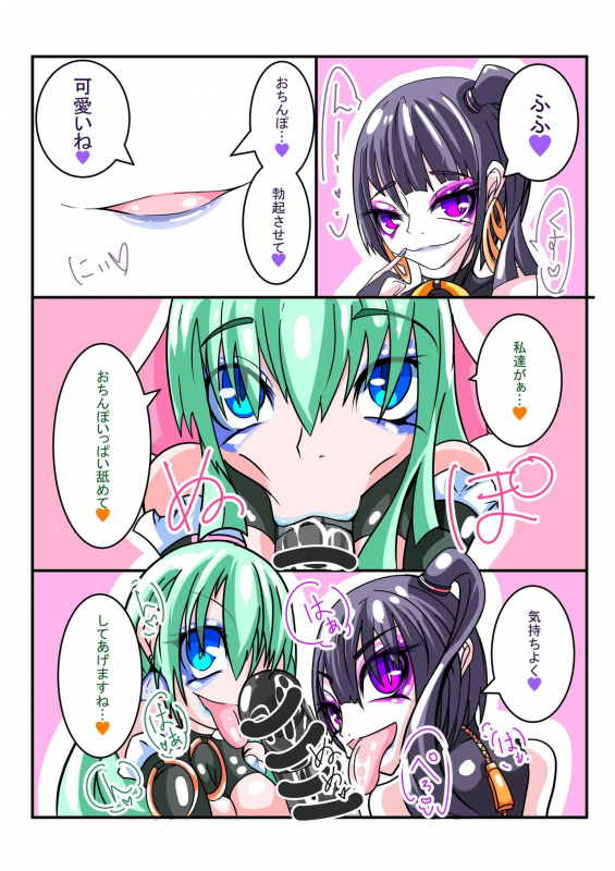 [hentaiworks (Aruma)] Futanari Sennou Choukyougai no Nichijou Koupen_10