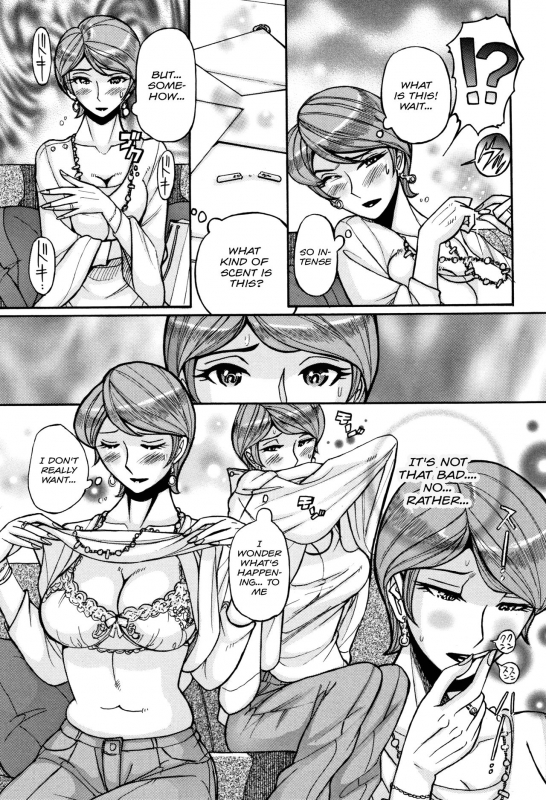 [Kojima Miu] Hitozuma Hishuu Perfume Somurie (Ore no Kaa-san ga Itsu made mo Erosugiru) [English]_04