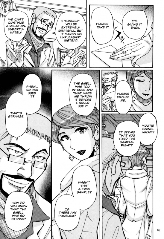 [Kojima Miu] Hitozuma Hishuu Perfume Somurie (Ore no Kaa-san ga Itsu made mo Erosugiru) [English]_12