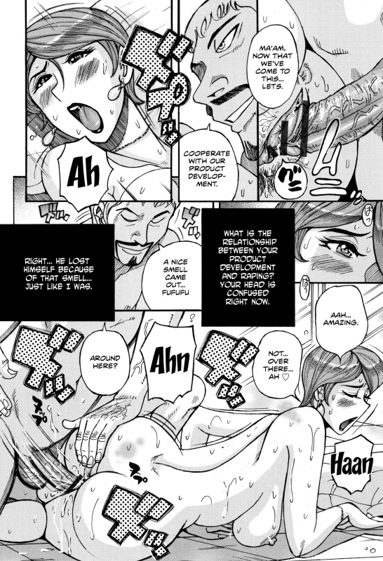 [Kojima Miu] Hitozuma Hishuu Perfume Somurie (Ore no Kaa-san ga Itsu made mo Erosugiru) [English]_15