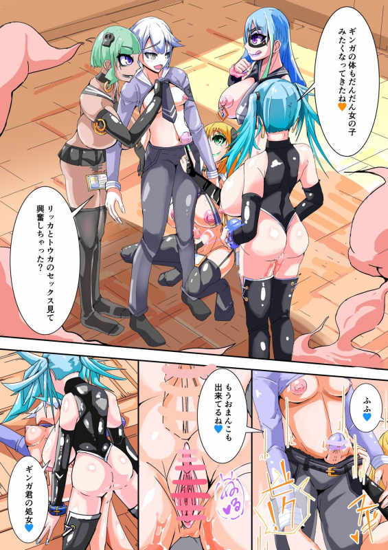 [hentaiworks (Aruma)] Futanari dorei gakuen-ka keikaku 5_18