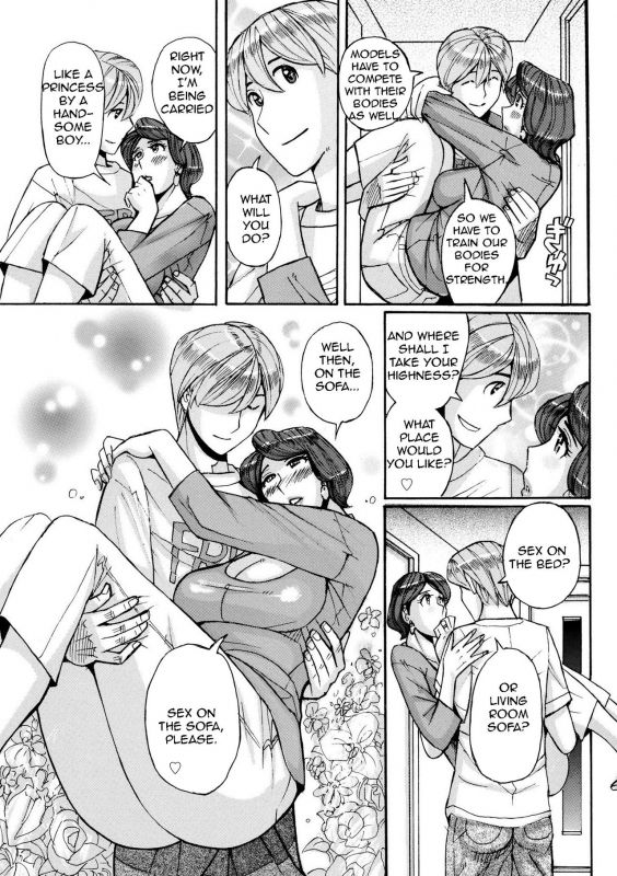 [Kojima Miu] Nishida Ke no Himegoto  Nishida Family Secret [English][Amoskandy]_40