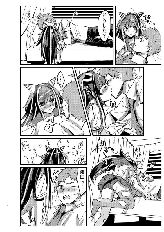 [iDOLIZE (Miyoichi)] Suezen Kuwanu wa Hajime no Haji! (Super Danganronpa 2) [Digital]_02