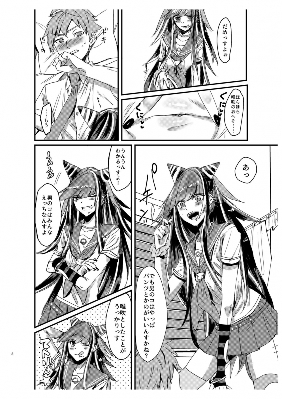 [iDOLIZE (Miyoichi)] Suezen Kuwanu wa Hajime no Haji! (Super Danganronpa 2) [Digital]_06