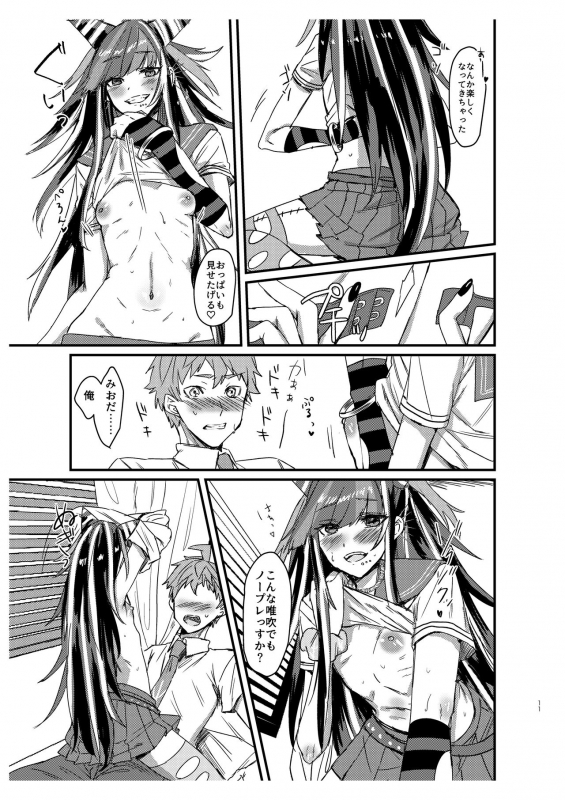 [iDOLIZE (Miyoichi)] Suezen Kuwanu wa Hajime no Haji! (Super Danganronpa 2) [Digital]_09