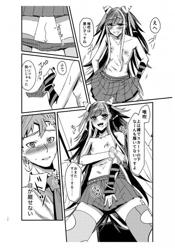 [iDOLIZE (Miyoichi)] Suezen Kuwanu wa Hajime no Haji! (Super Danganronpa 2) [Digital]_10