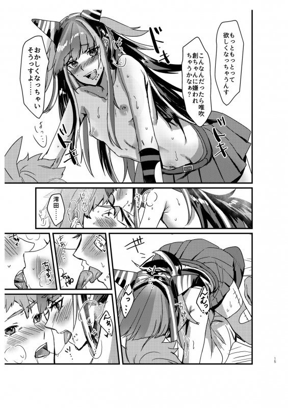 [iDOLIZE (Miyoichi)] Suezen Kuwanu wa Hajime no Haji! (Super Danganronpa 2) [Digital]_13