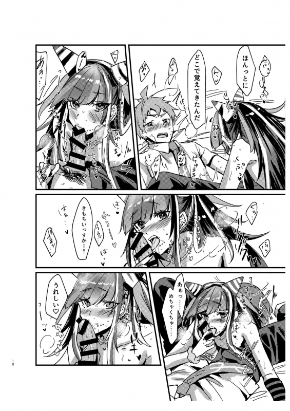 [iDOLIZE (Miyoichi)] Suezen Kuwanu wa Hajime no Haji! (Super Danganronpa 2) [Digital]_16