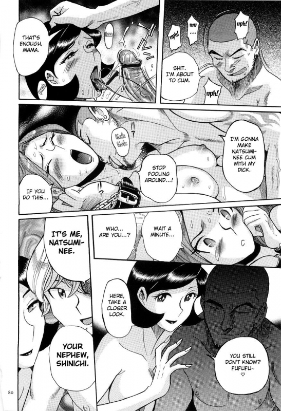 [Kojima Miu] Nympho Maman Boshi Soukan - Mama no Shikyuu wa Boku no Mono Ch. 1-19 [Engli_083