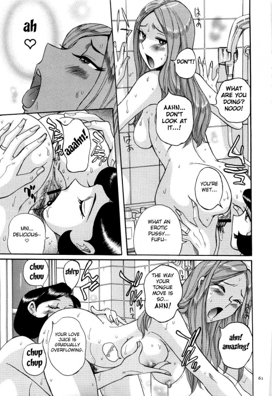 [Kojima Miu] Nympho Maman Boshi Soukan - Mama no Shikyuu wa Boku no Mono Ch. 1-20 [Engli_064